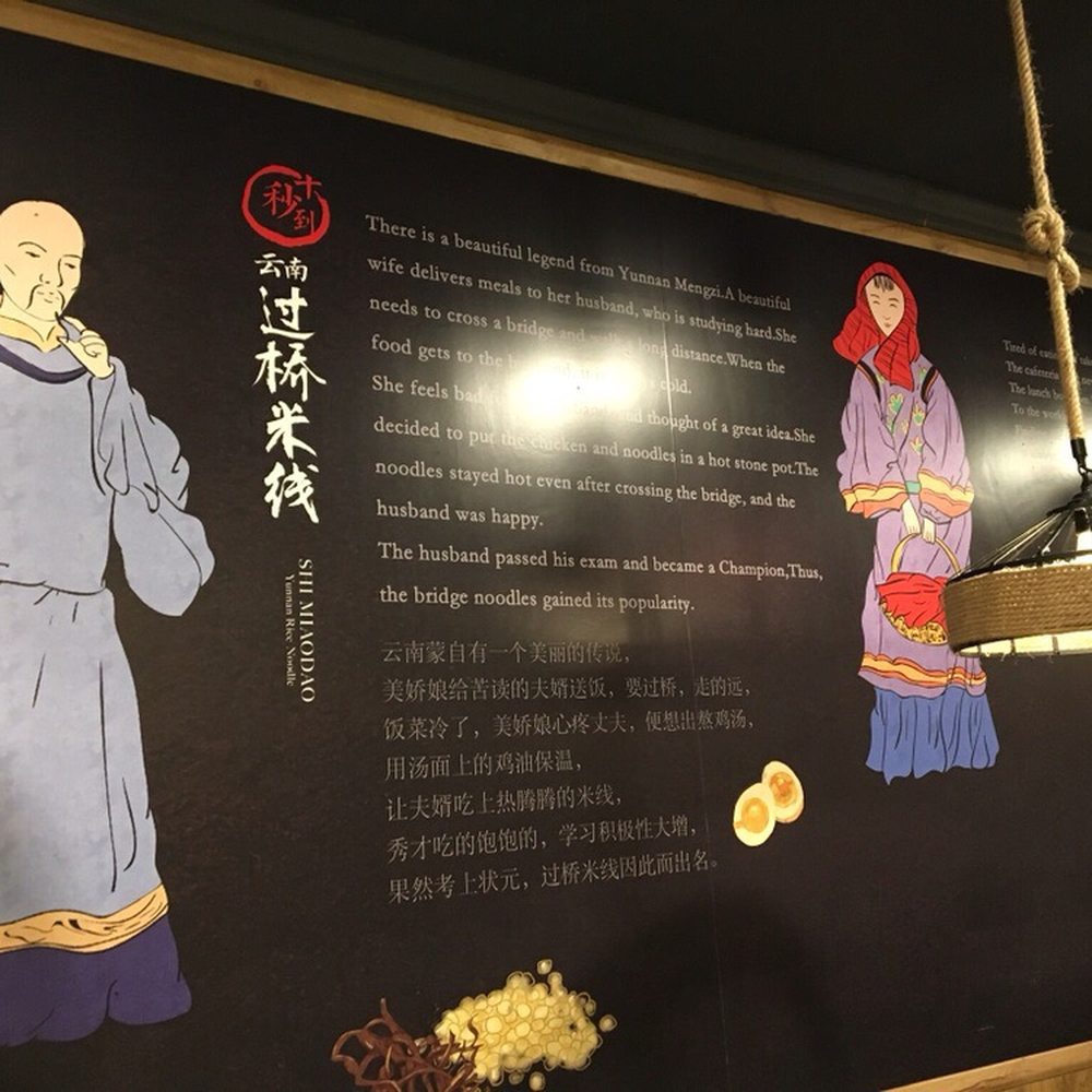 Shi Miao Dao - Flushing - Noodles Near Me - Flushing, New York Shi Miao Dao - Flushing - Noodles Near Me - Flushing, New York