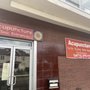 Photo of Acupuncture and Traditional Asian Medicine Clinic