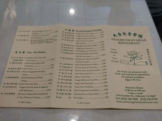 Menu photo 8 Nature Vegetarian Restaurant Oakland, CA Menu photo 8 Nature Vegetarian Restaurant Oakland, CA
