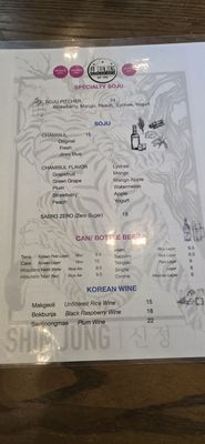 Menu photo 4 Shin Jung Korean Restaurant Orlando, FL Menu photo 4 Shin Jung Korean Restaurant Orlando, FL