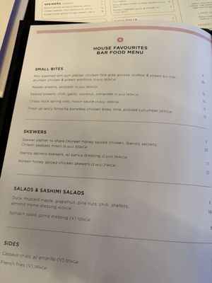 Menu photo 1 Chino Latino London, XGL Menu photo 1 Chino Latino London, XGL