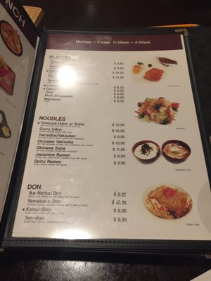 Menu photo 6 Akashi Sushi Bar Dayton, OH Menu photo 6 Akashi Sushi Bar Dayton, OH