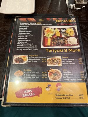 Menu photo 5 21 Sushi House Yucaipa, CA Menu photo 5 21 Sushi House Yucaipa, CA