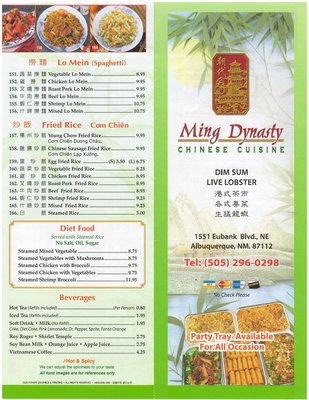 Menu photo 3 Ming Dynasty Albuquerque, NM