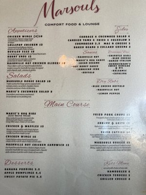 Menu photo 5 Marsouls Rogers, AR