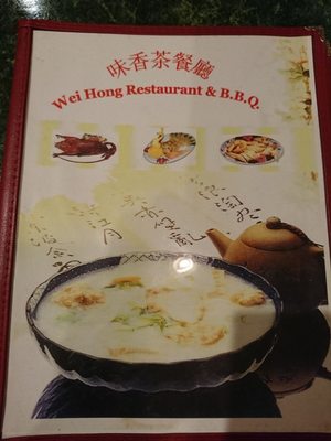 Menu photo 4 Wei Hong Bakery & Restaurant Saint Louis, MO Menu photo 4 Wei Hong Bakery & Restaurant Saint Louis, MO