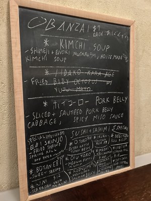Menu photo 1 Hibino Brooklyn, NY Menu photo 1 Hibino Brooklyn, NY