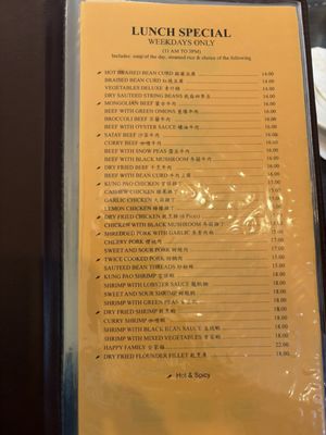 Menu photo 4 San Tung San Francisco, CA Menu photo 4 San Tung San Francisco, CA