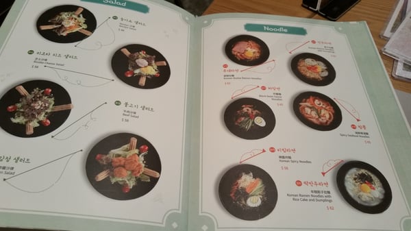 Menu photo 2 Norayo K.Cafe Hong Kong, HK