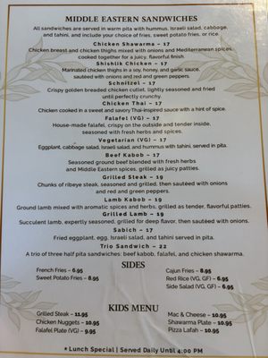 Menu photo 1 Izgara Weston , FL Menu photo 1 Izgara Weston , FL