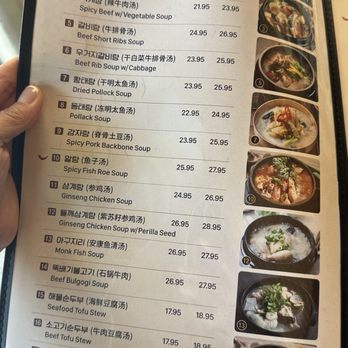 Mindeulle Korean Restaurant - Korean Near Me - Chino Hills, California