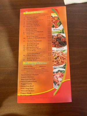Menu photo 2 China Red Cafe Litchfield Park, AZ