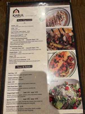 Menu photo 4 Kabul House Evanston, IL