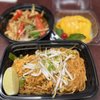 Emerald Thai Restaurant gift card