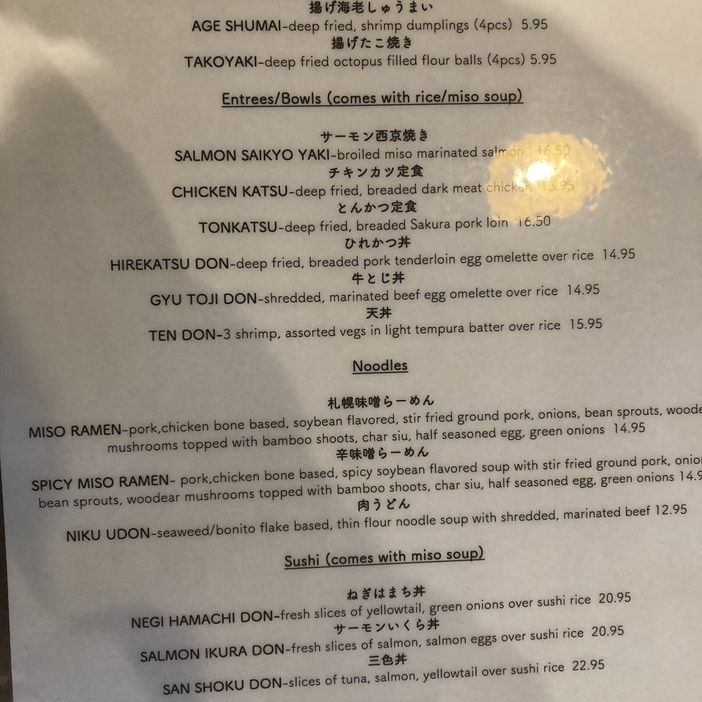 Torizen - Lunch menu - Japanese Near Me - Schaumburg, Illinois Torizen - Lunch menu - Japanese Near Me - Schaumburg, Illinois