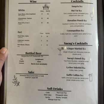 Saeng's Thai Cuisine - Japanese Near Me - Kailua, Hawaii Saeng's Thai Cuisine - Japanese Near Me - Kailua, Hawaii