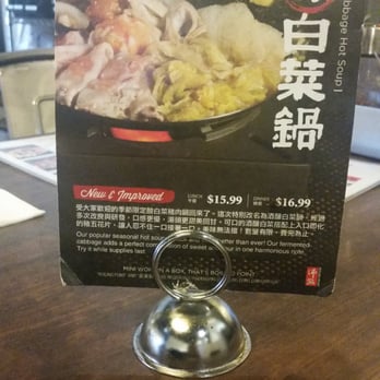 Boiling Point - Taiwanese Near Me - Irvine, California