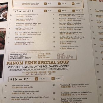 Pho Xe Lua 24 - Vietnamese Near Me - Vancouver, British Columbia Pho Xe Lua 24 - Vietnamese Near Me - Vancouver, British Columbia