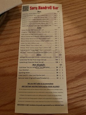 Menu photo 3 Saru Handroll Bar San Francisco, CA Menu photo 3 Saru Handroll Bar San Francisco, CA