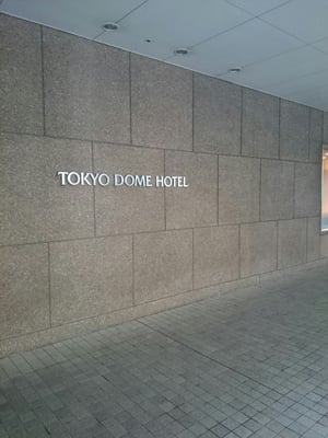 Tokyo Dome Hotel by null