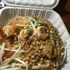 Supon's Thai Kitchen gift card