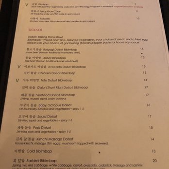 Eden Korean Restaurant - Korean Near Me - Cherry Hill, New Jersey Eden Korean Restaurant - Korean Near Me - Cherry Hill, New Jersey