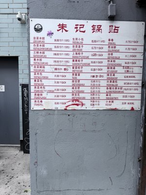 Chu Kee Dumpling by null