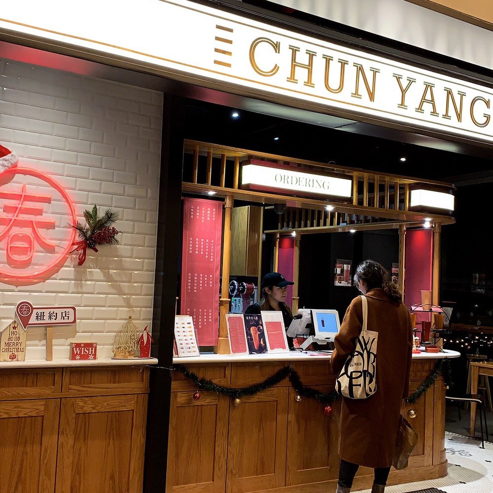 Chun Yang Tea - Bubble Tea Near Me - Flushing, New York Chun Yang Tea - Bubble Tea Near Me - Flushing, New York