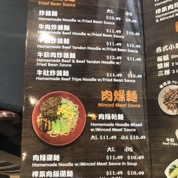 Mei Nung Beef Noodle House - Chinese Near Me - Markham, Ontario