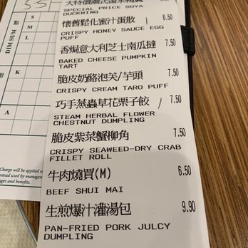 Koi Palace - I like the special menu - Dim Sum Near Me - Milpitas, California Koi Palace - I like the special menu - Dim Sum Near Me - Milpitas, California