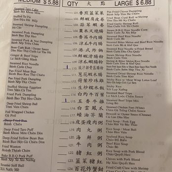 Dim Sum King 點心皇 - Order sheet - Dim Sum Near Me - Houston, Texas