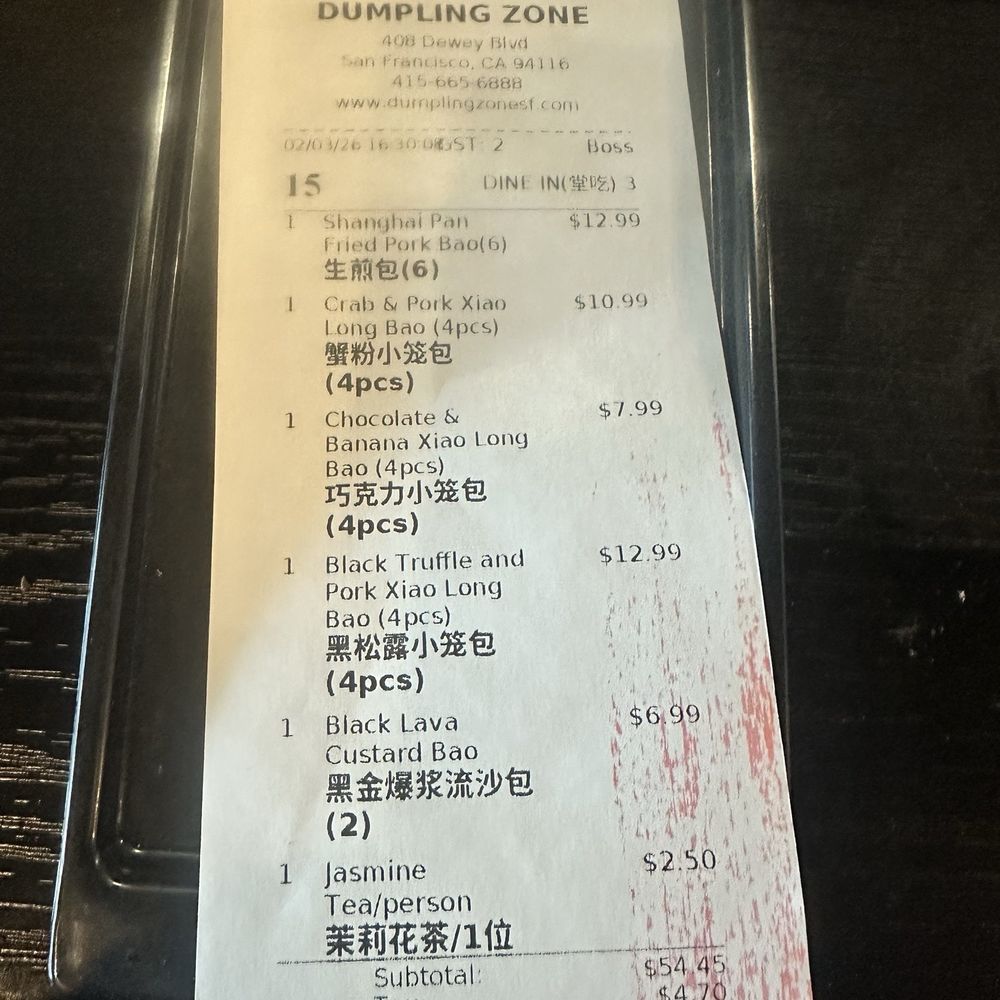 Dumpling Zone - Bill - Dim Sum Near Me - San Francisco, California Dumpling Zone - Bill - Dim Sum Near Me - San Francisco, California