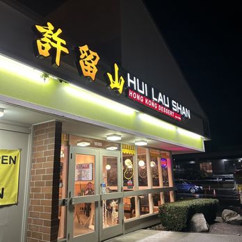 Hui Lau Shan - Desserts Near Me - Redmond, Washington Hui Lau Shan - Desserts Near Me - Redmond, Washington