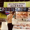 Hong Kong Supermarket gift card