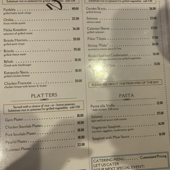 Plaka - Greek Near Me - East Elmhurst, New York Plaka - Greek Near Me - East Elmhurst, New York