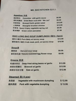 Menu photo 7 Mr Bao Kitchen Chinese Cuisine Mountain View, CA