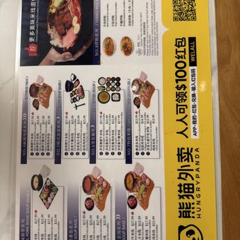 Ten Seconds Yunnan Rice Noodle - noodles menu - Noodles Near Me - Berkeley, California