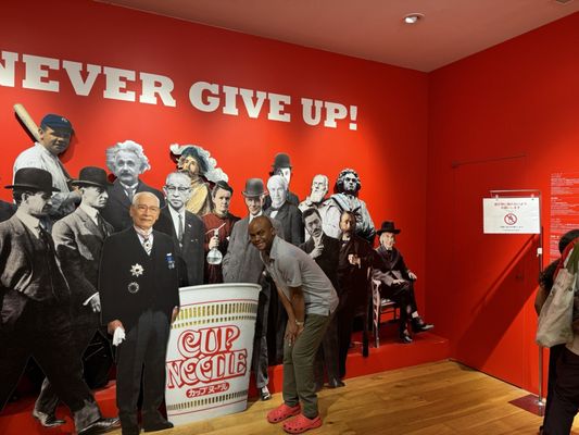 Cup Noodles Museum by null