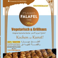 Falafel Time