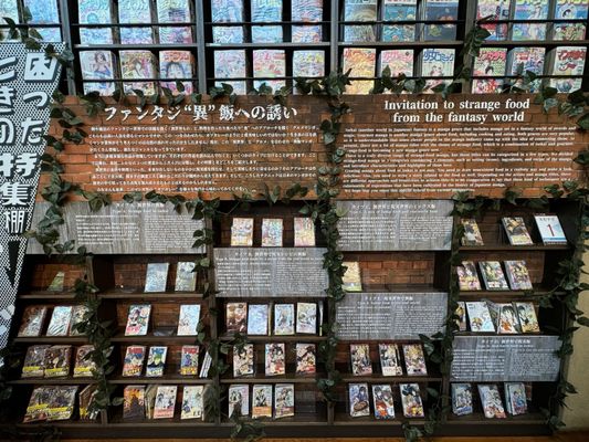 Kyoto International Manga Museum by null