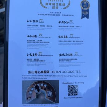 Chicha San Chen - Bubble Tea Near Me - Daly City, California Chicha San Chen - Bubble Tea Near Me - Daly City, California