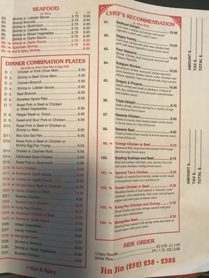 Menu photo 2 Jin Jin Chinese Restaurant Stantonsburg, NC Menu photo 2 Jin Jin Chinese Restaurant Stantonsburg, NC