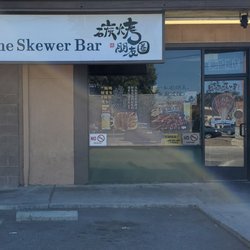 The Skewer Bar