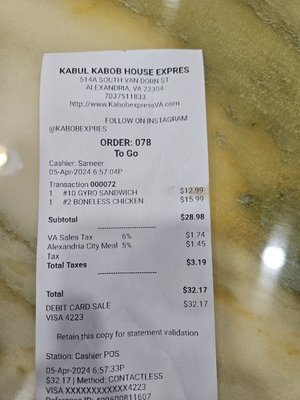 Menu photo 1 Kabul Kabob House Express Alexandria, VA Menu photo 1 Kabul Kabob House Express Alexandria, VA