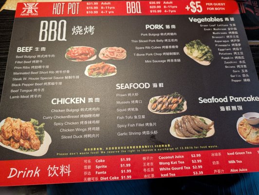 Menu photo 1 Nine Ting Philadelphia, PA Menu photo 1 Nine Ting Philadelphia, PA