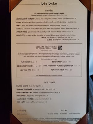 Menu photo 5 Dio Deka Los Gatos, CA