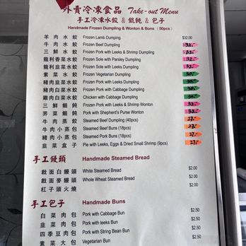 Qing Dao Bread Food - Chinese Near Me - Monterey Park, California