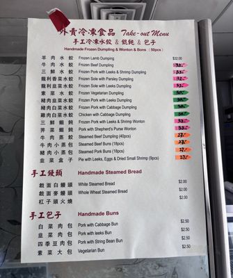 Menu photo 1 Qing Dao Bread Food Monterey Park, CA