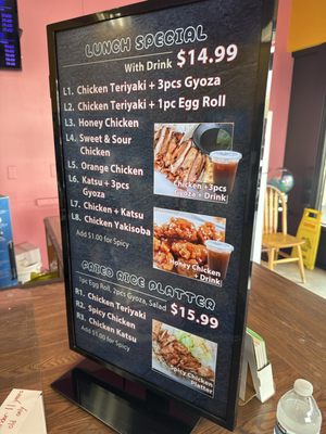 Menu photo 1 Manna Teriyaki Everett, WA Menu photo 1 Manna Teriyaki Everett, WA