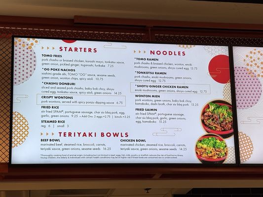 Menu photo 1 Tomo Noodles Las Vegas, NV